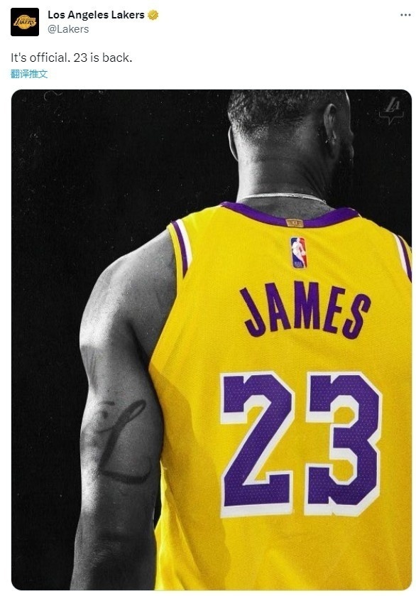  传奇球衣荣耀退役，历史时刻铭刻永恒记忆