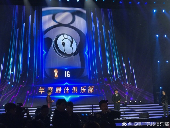 电竞年度盛典举办,行业精英齐聚共谋发展 电竞年度盛典举办,行业精英齐聚共谋发展