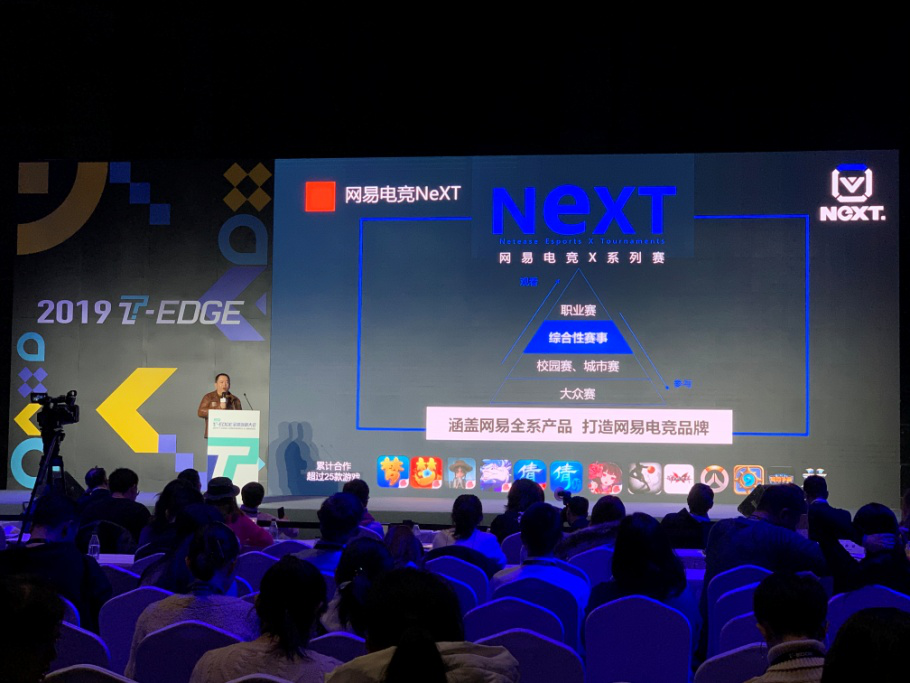 电竞赛事版权价值飙升 独家转播权成交价破纪录 电竞赛事版权价值飙升 独家转播权成交价破纪录