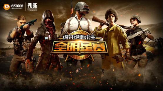  电竞双雄争霸上演史诗级较量