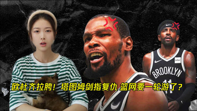  拉杜卡努逆境重生，阿布扎比站上演复仇好戏