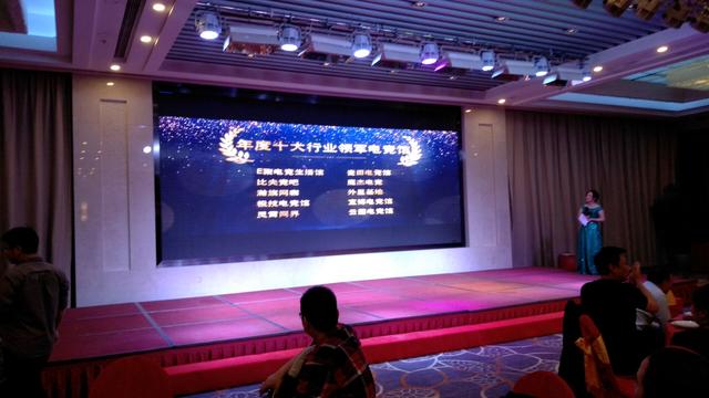  电竞青年才俊辈出推动行业发展