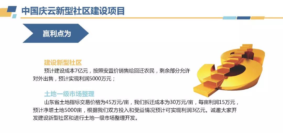  教练员轮岗交流启动，执教理念碰撞火花