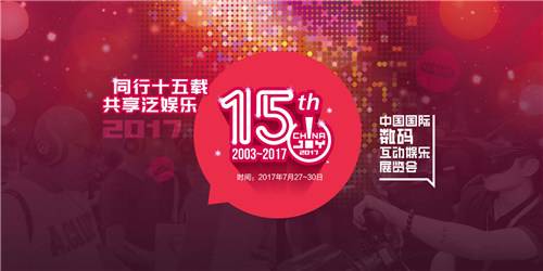  电竞文化深入人心塑造时代新风