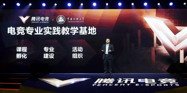  电竞人才培养体系完善 高校专业招生热度攀升