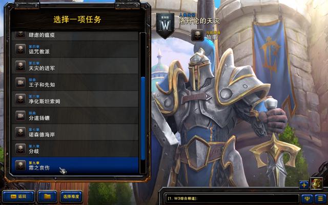  魔兽争霸III经典重现，复古战术助力黑马逆袭夺冠  