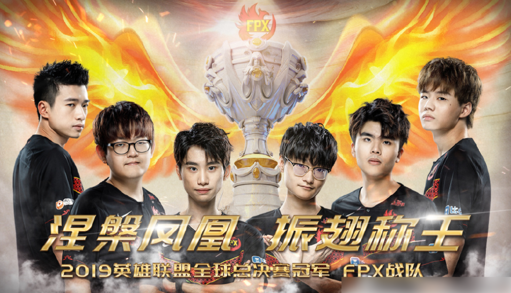  电竞选手昼夜备战，冲刺赛季最终冠军