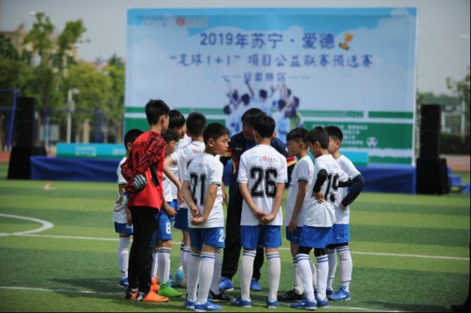  足球公益项目下乡，留守儿童圆梦球场  