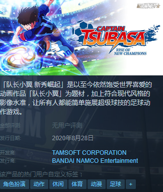  LPL夏季赛激战正酣，多支劲旅争夺榜首  