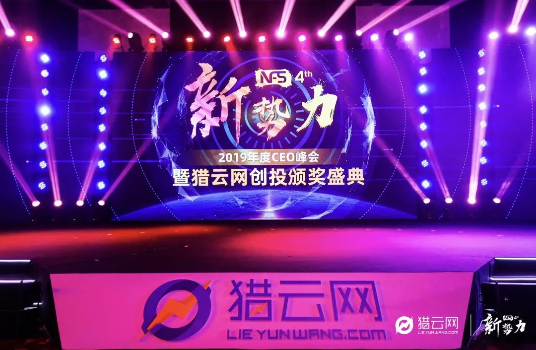  电竞年度盛典隆重举行 行业标杆人物荣耀加冕