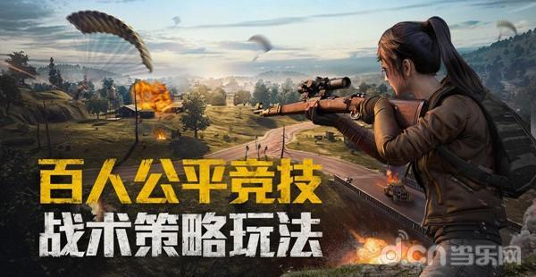  战术大师运筹帷幄制胜电竞沙场